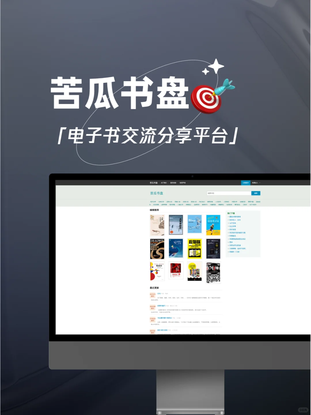 📒 3 个电子书查找网址，实现电子书自由