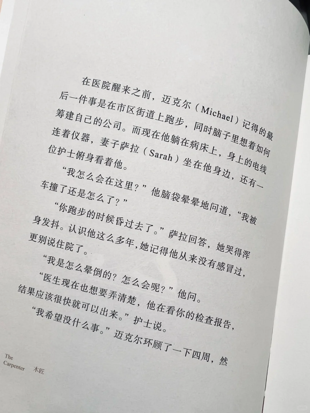 20几岁就焦虑爆棚！！这本书救了我一命！！