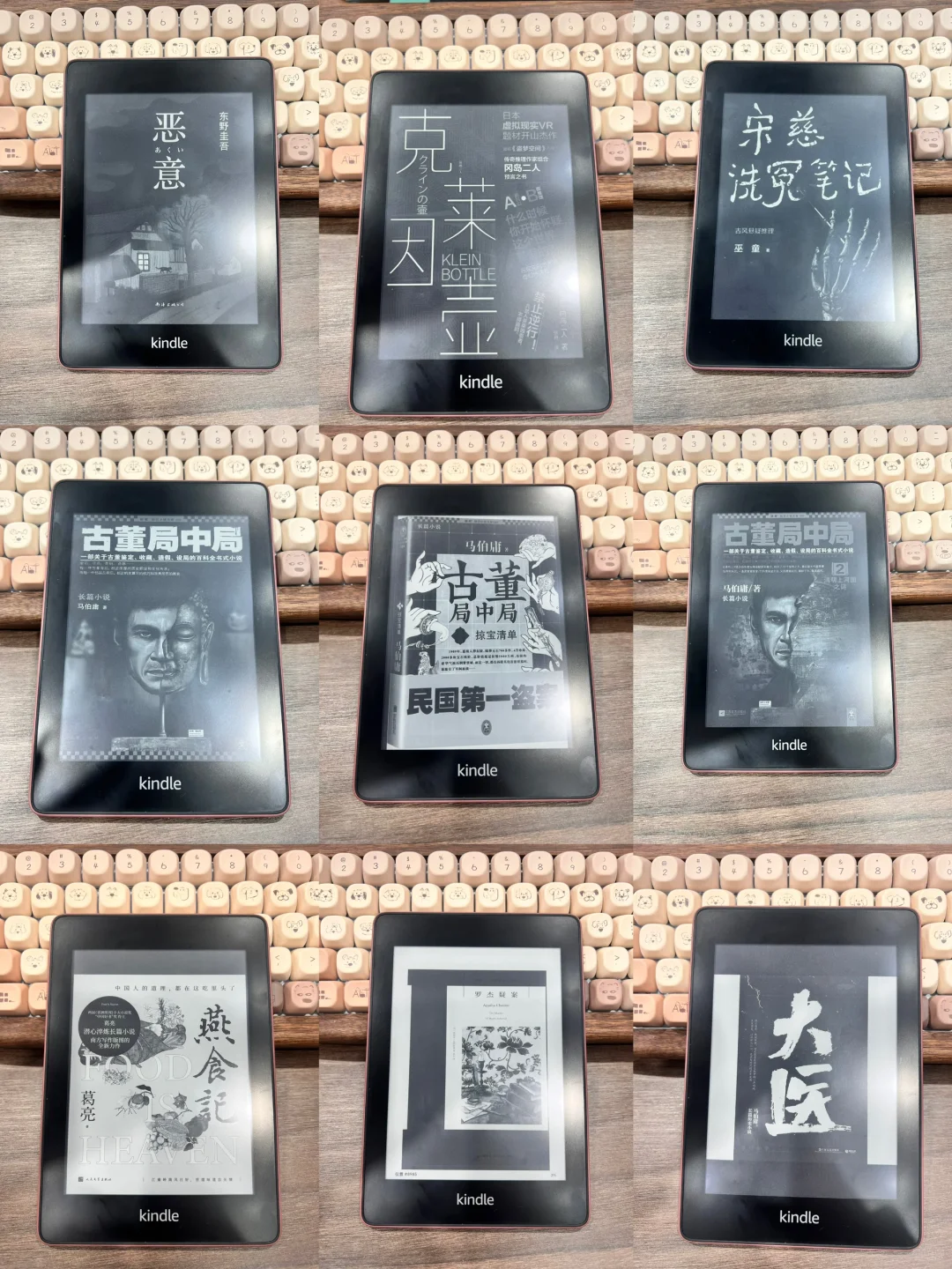 入了kindle半年，读了57本书📚