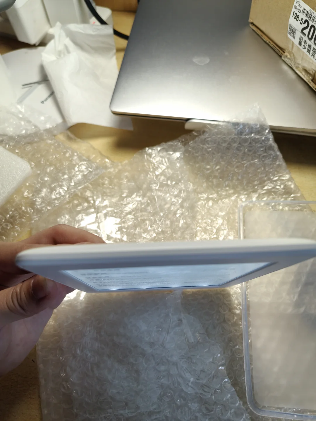 kindle安全下车