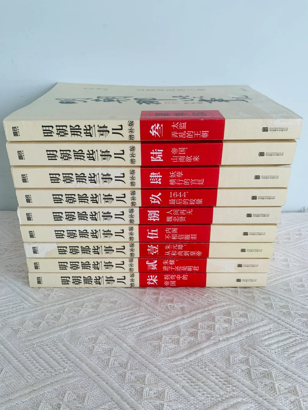 书店撤下来一批明朝那些事儿，好质量便宜出