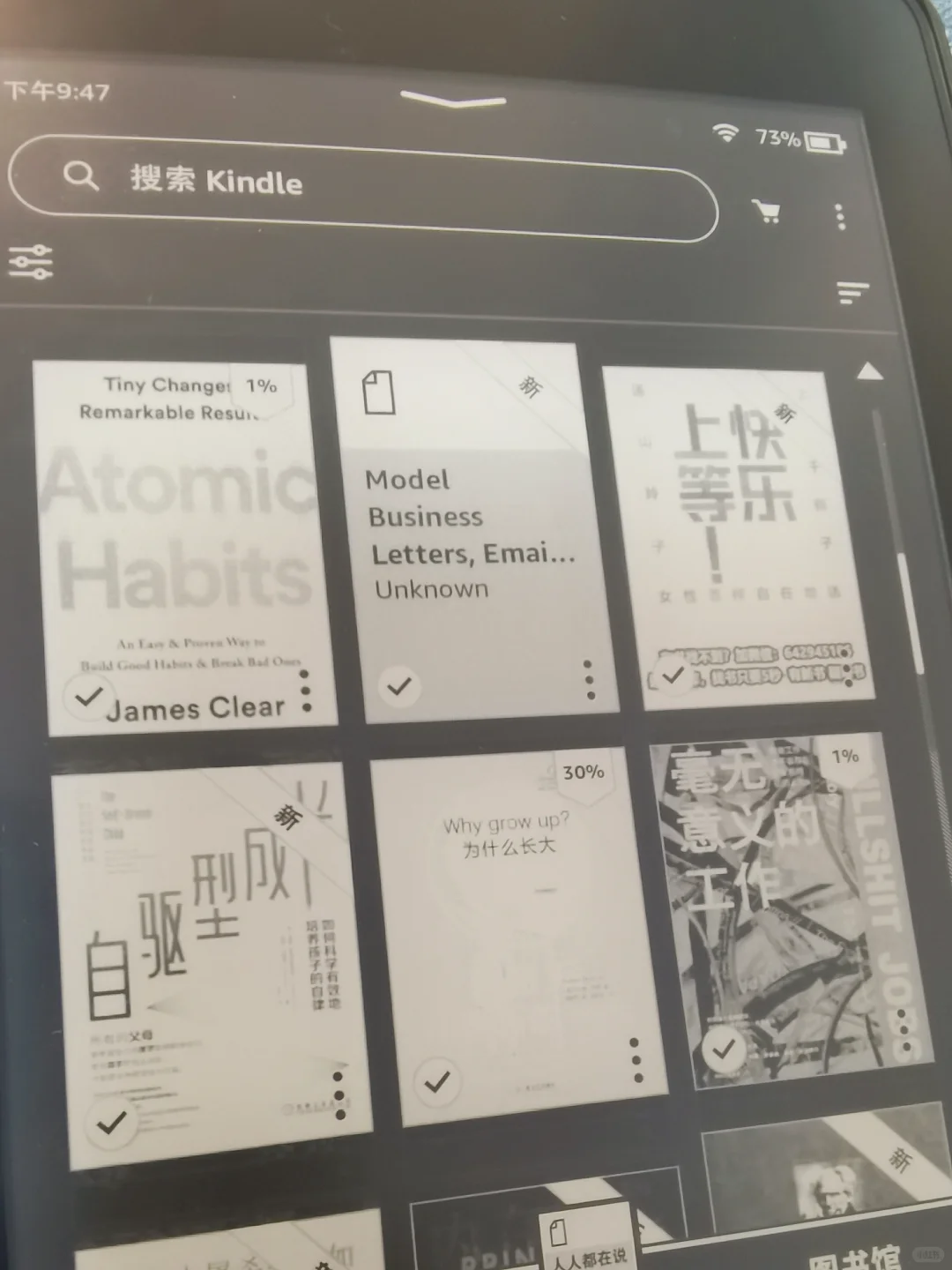 电子书自由—感谢工具推荐—kindle用起