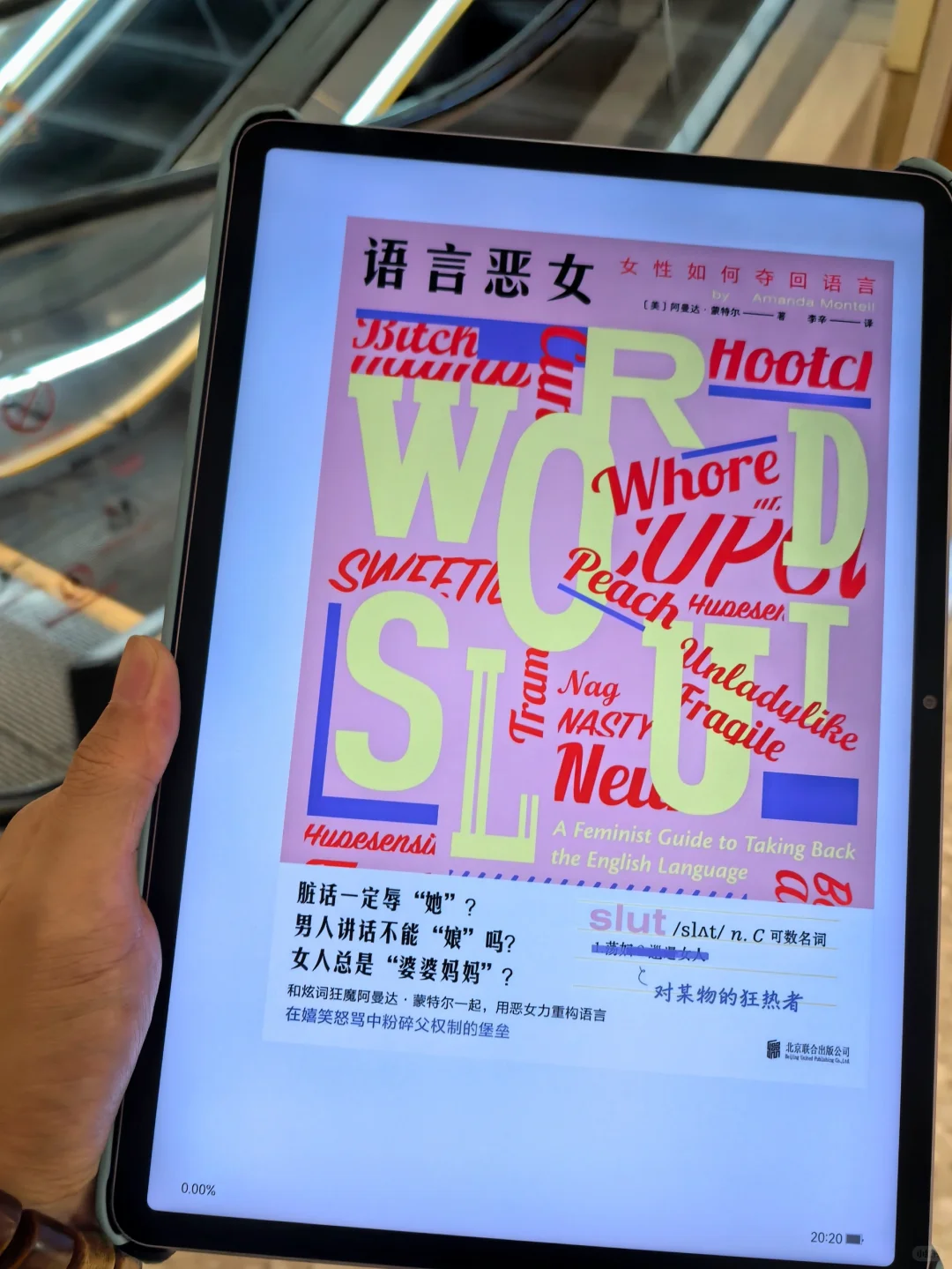 不是我夸张，这么好用的电子书资源谁还没有