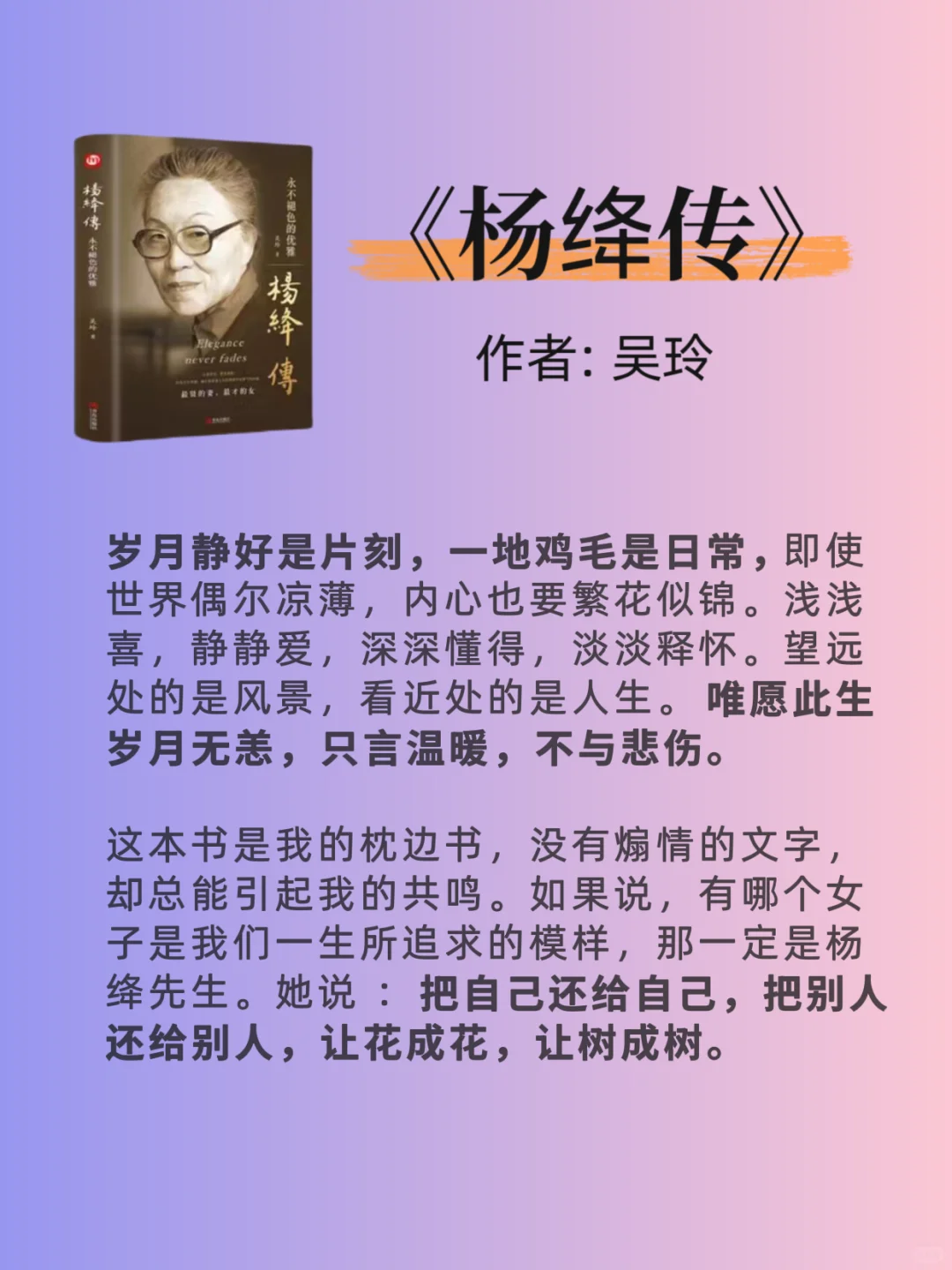 内耗，拧巴的女生都去读这6本书