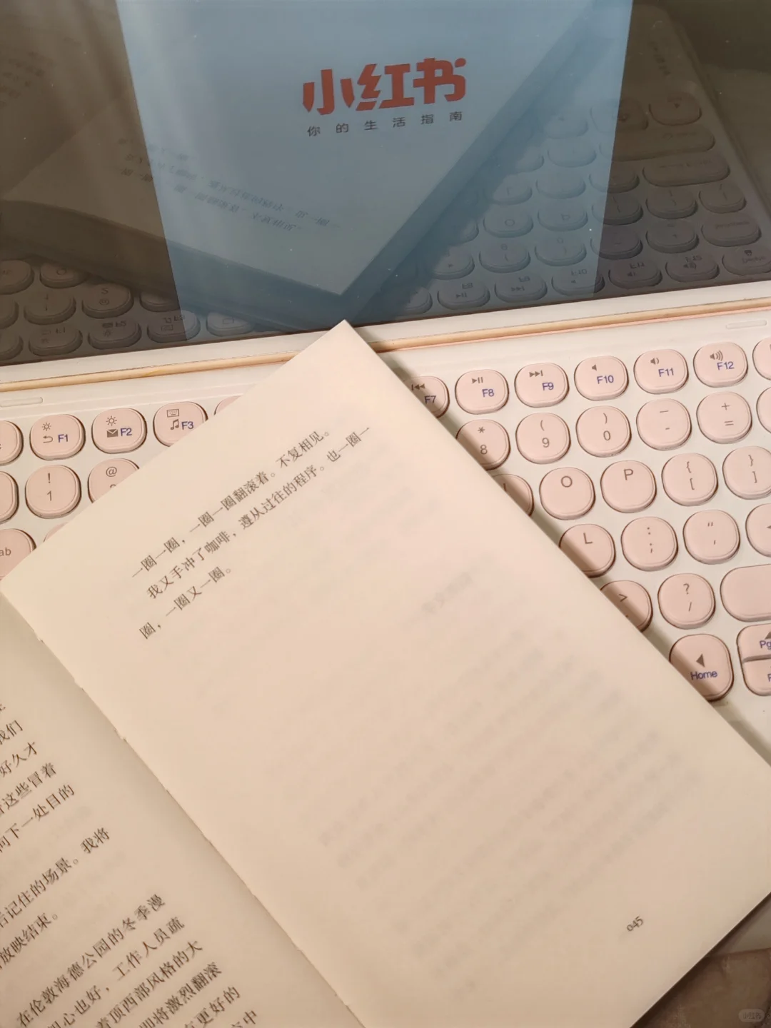 今年的书单，是笔记本上的📚