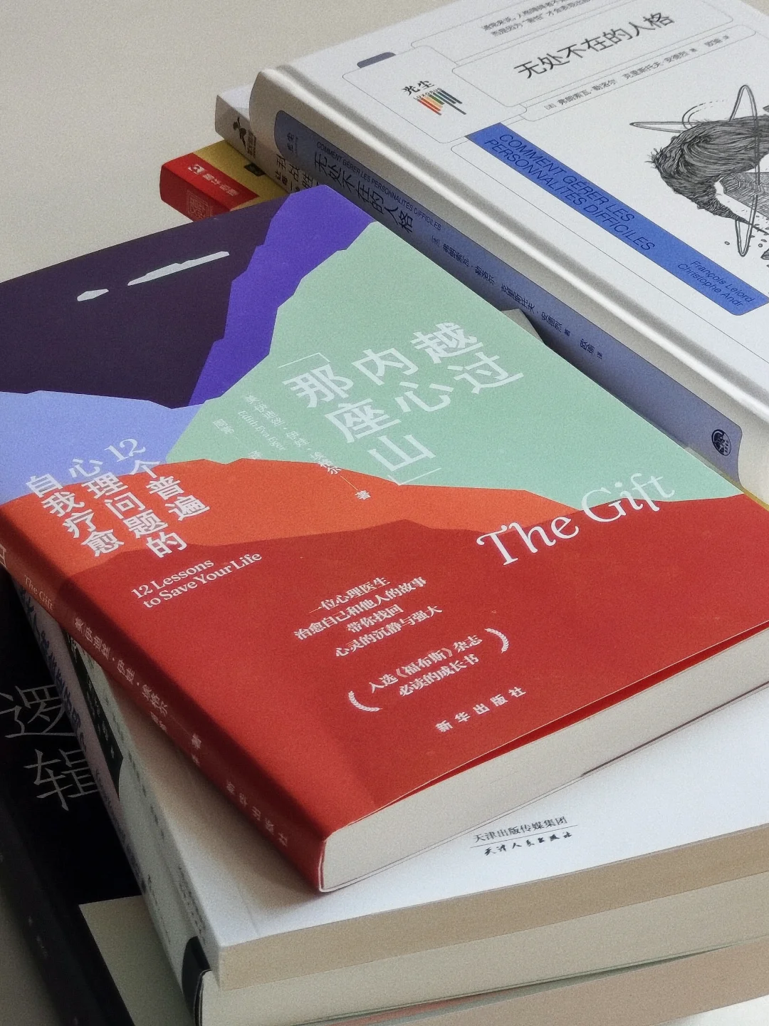 当我通过大量阅读来保持稳定的情绪。