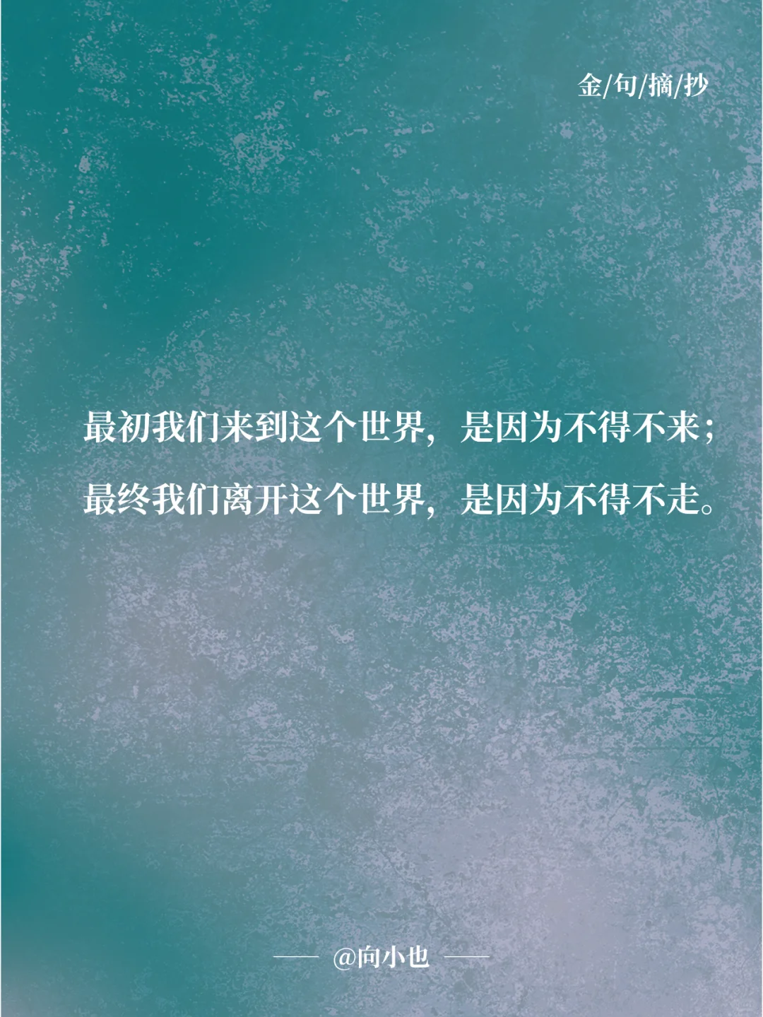 《活着》|读完一遍需要好久才能走出来的书