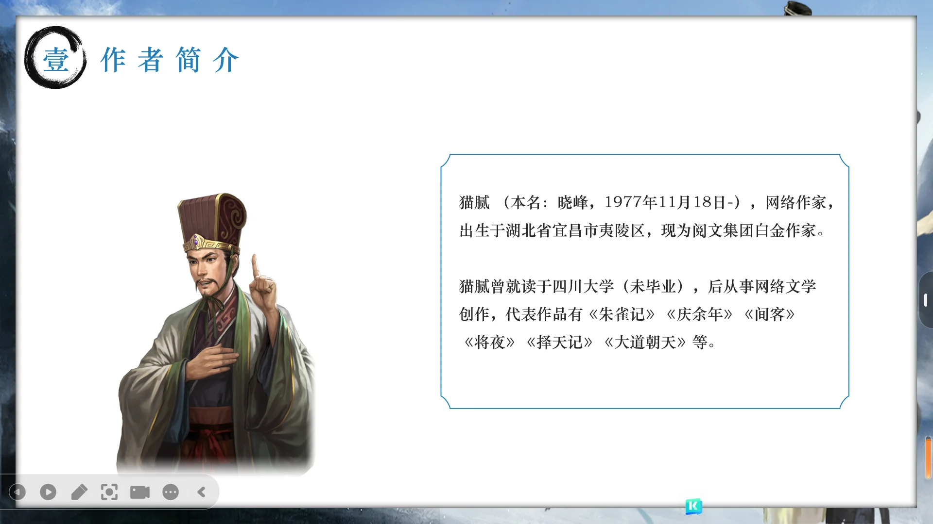 📚《庆余年》电子书大揭秘！沉浸式阅读新