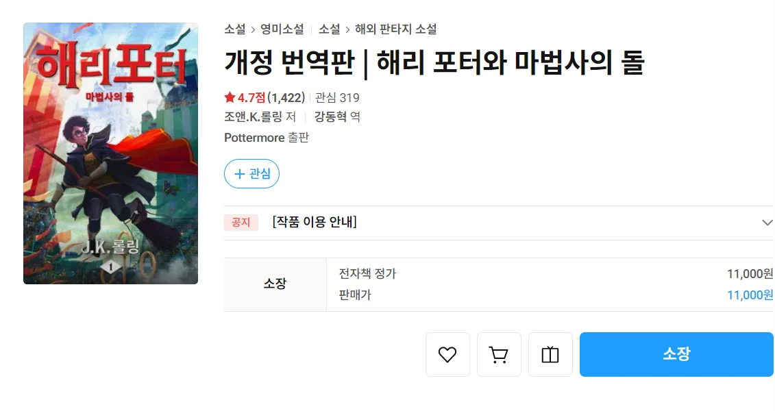 小韩🇰🇷电子版书籍🛒指南