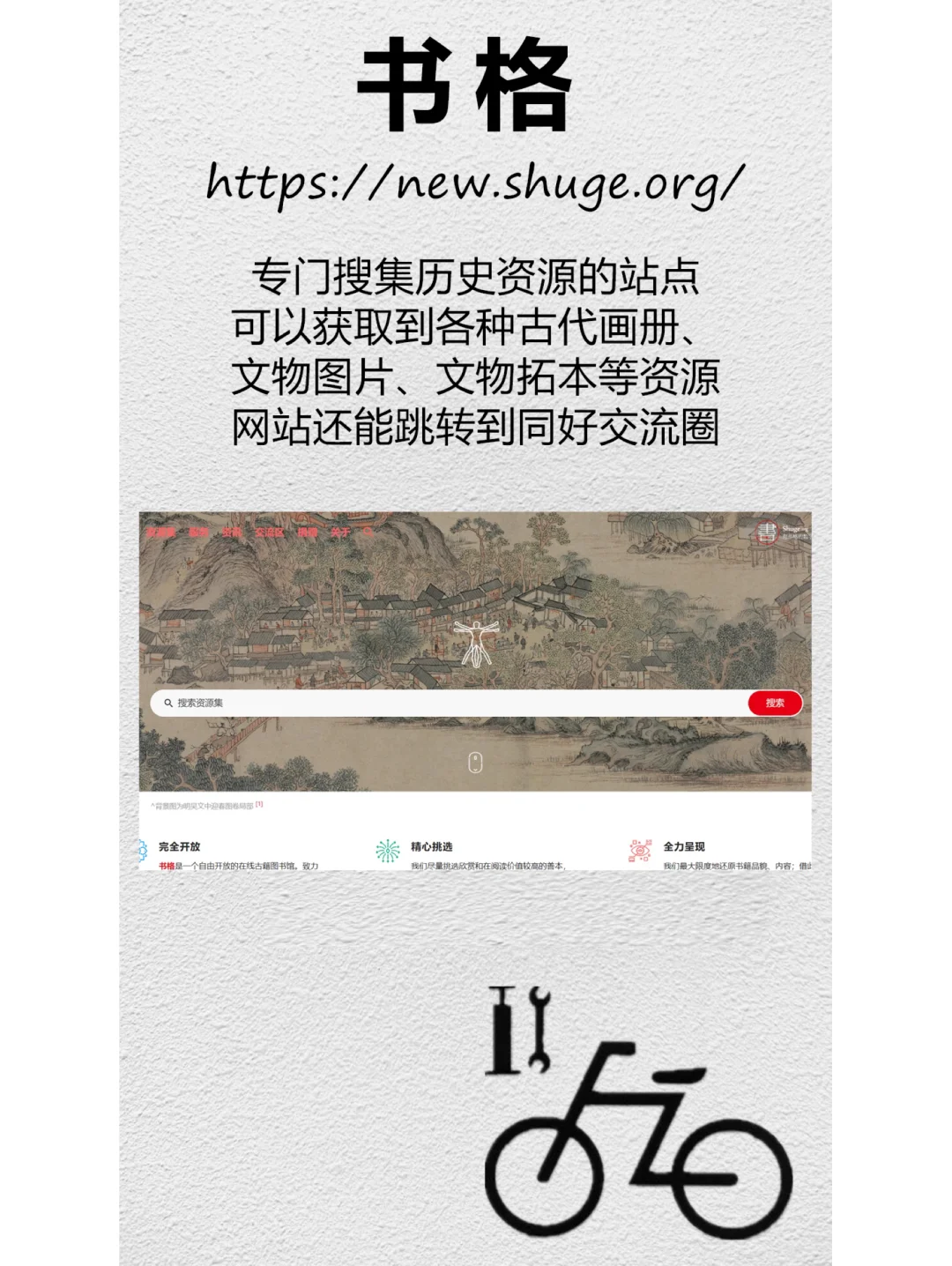 干货｜8个优质电子书资源分享