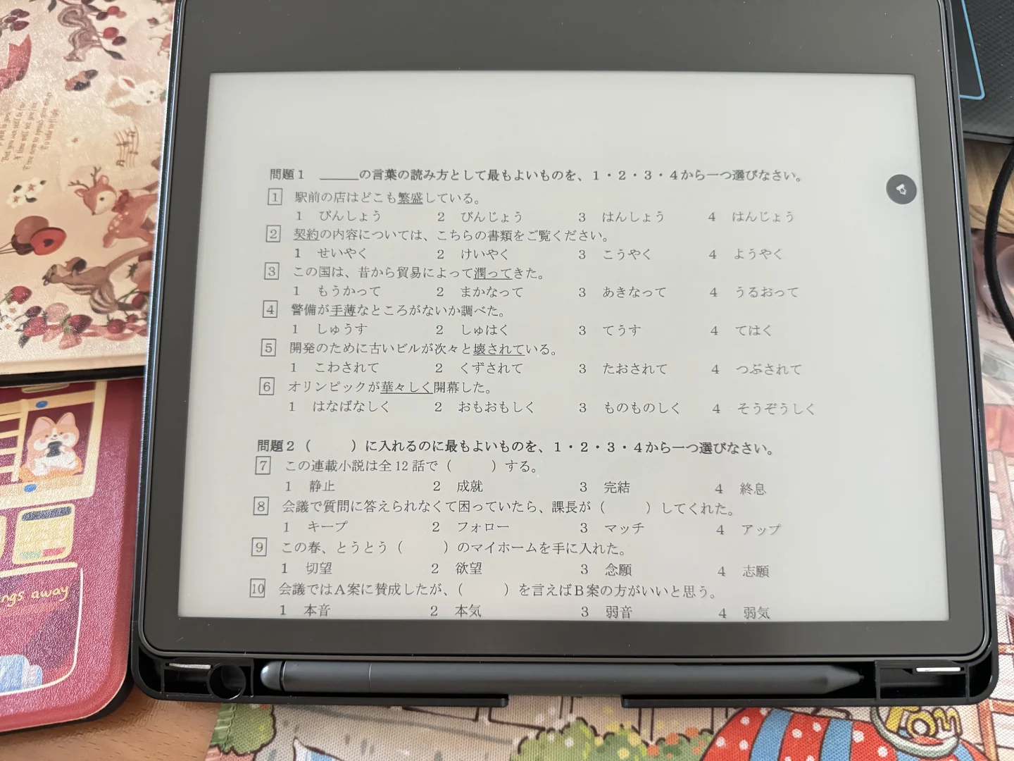 kindle scribe半年使用感想