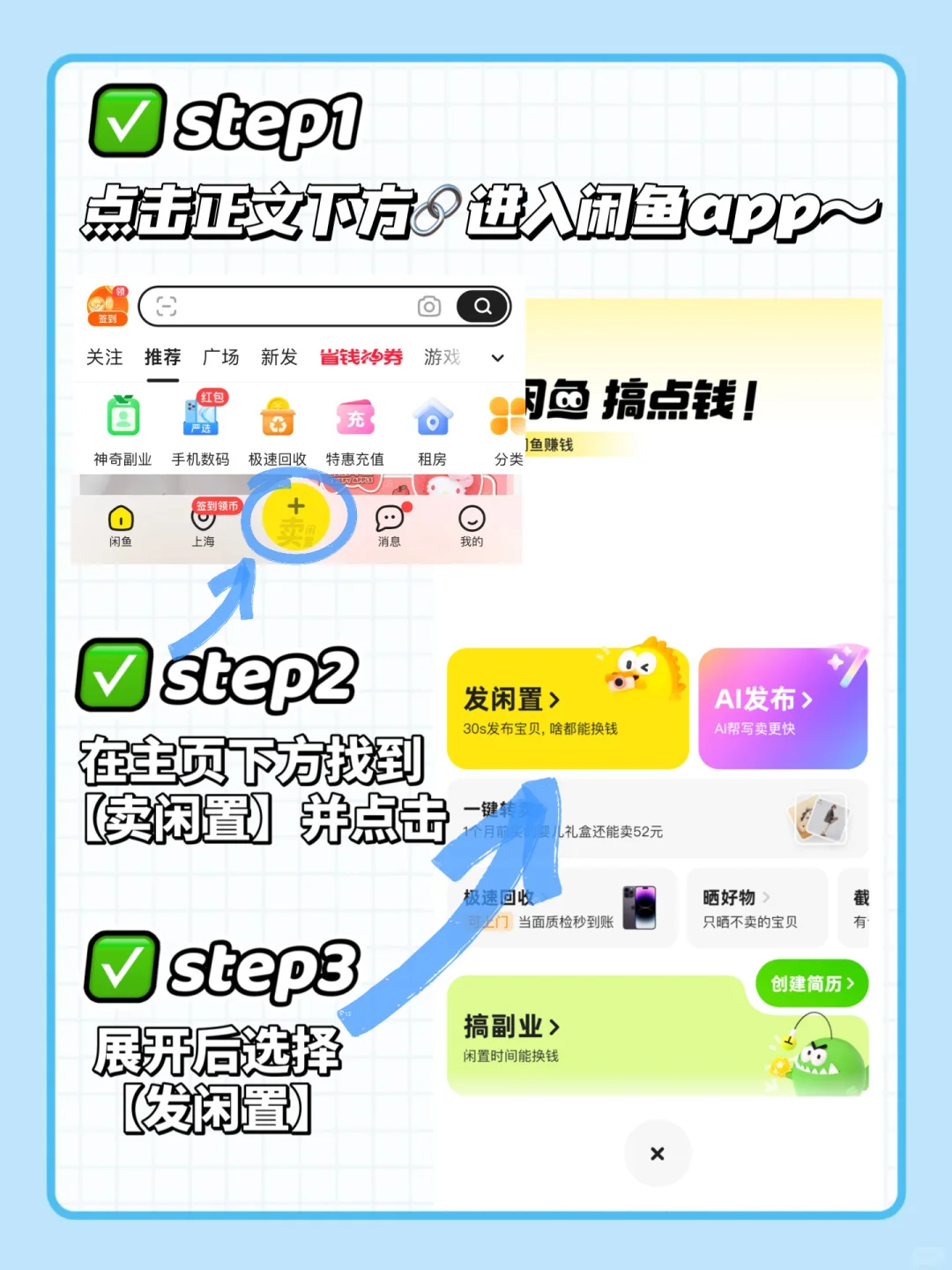 闲置Kindle放闲鱼，成功回血啦！