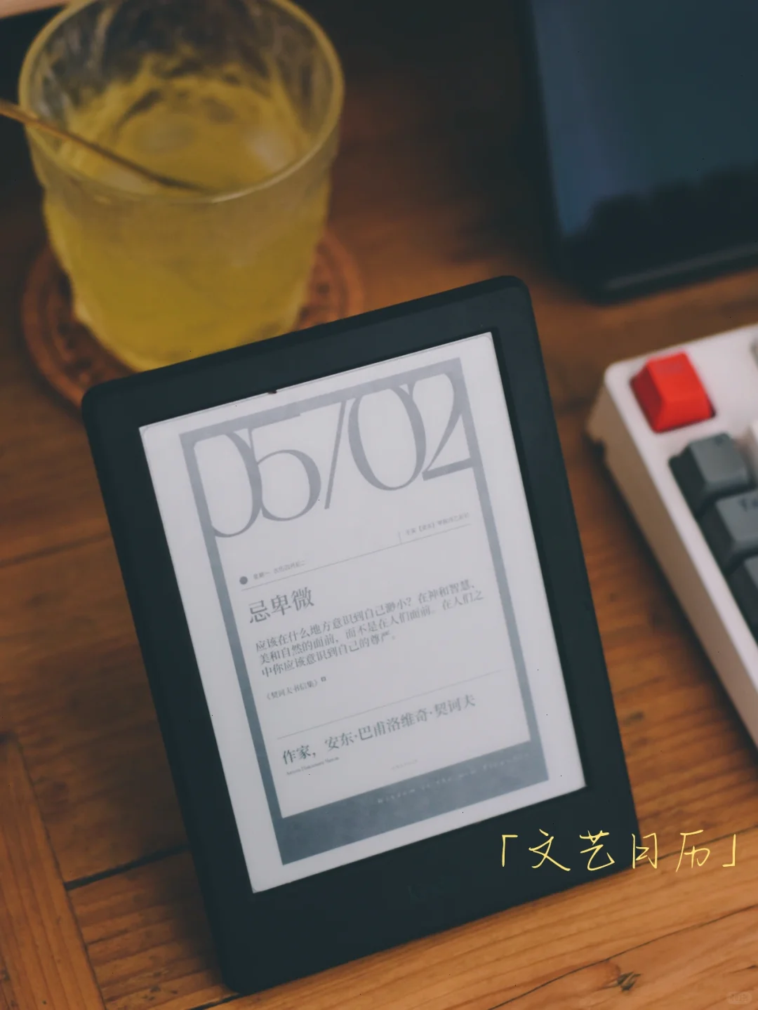没想kindle还有这么多新奇功能 🔥