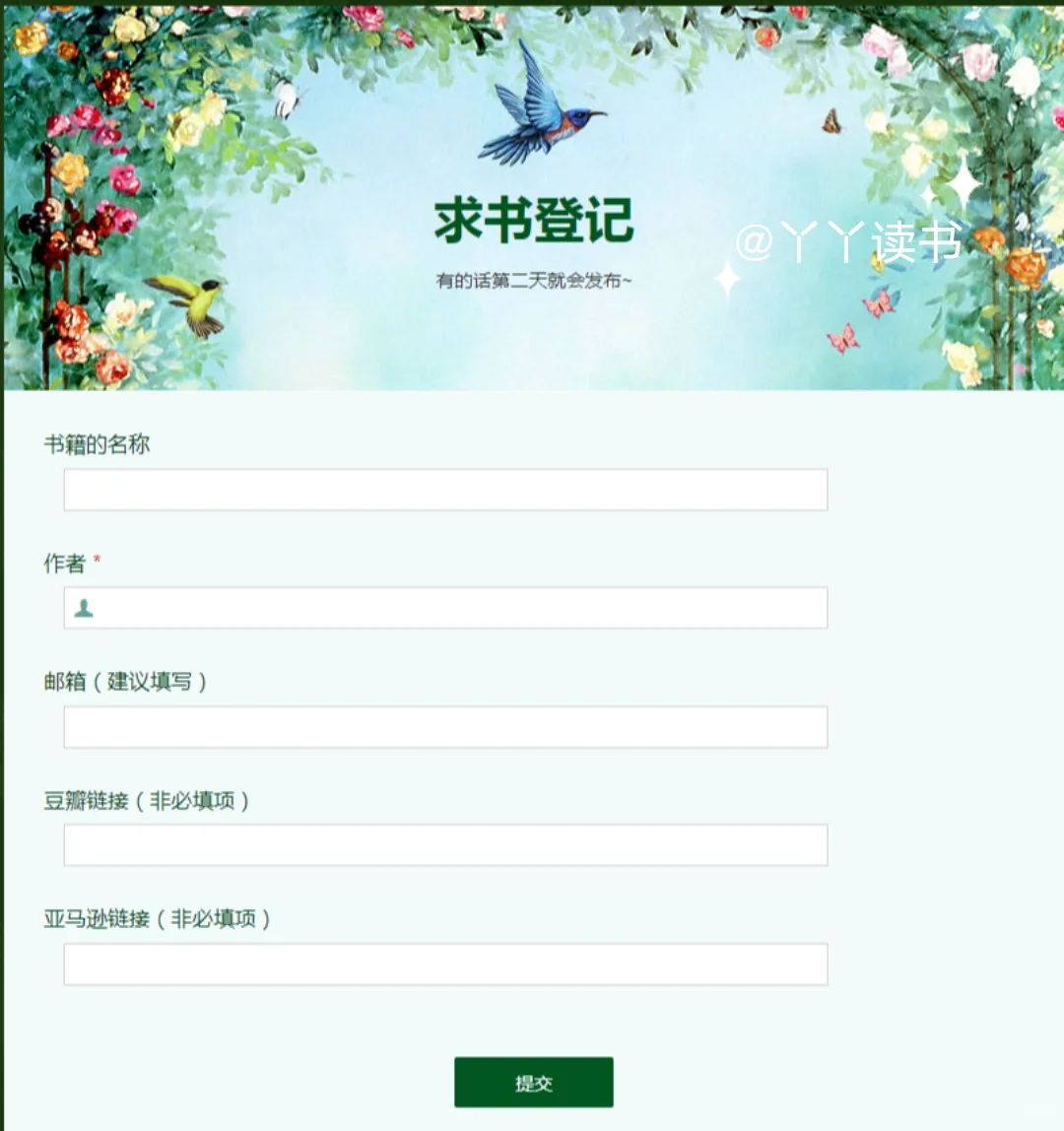 电子版书籍获取网站推荐