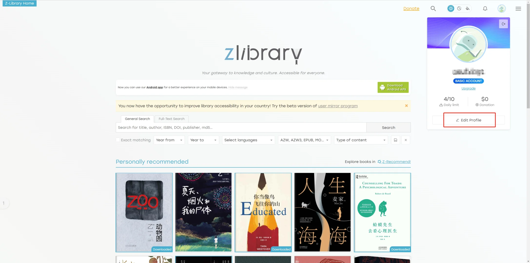 自动转发zlibrary邮件到kindle