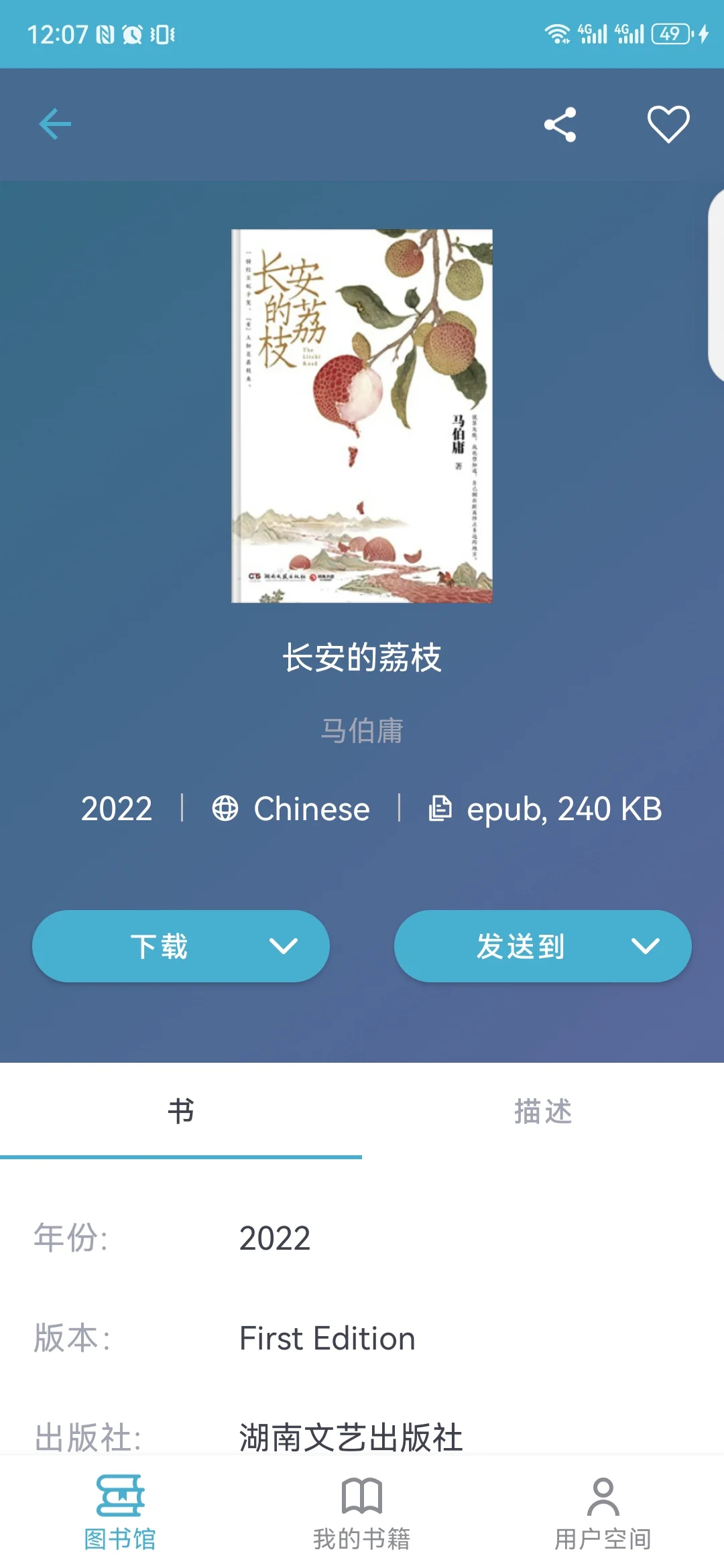 Zlibrary手机版
