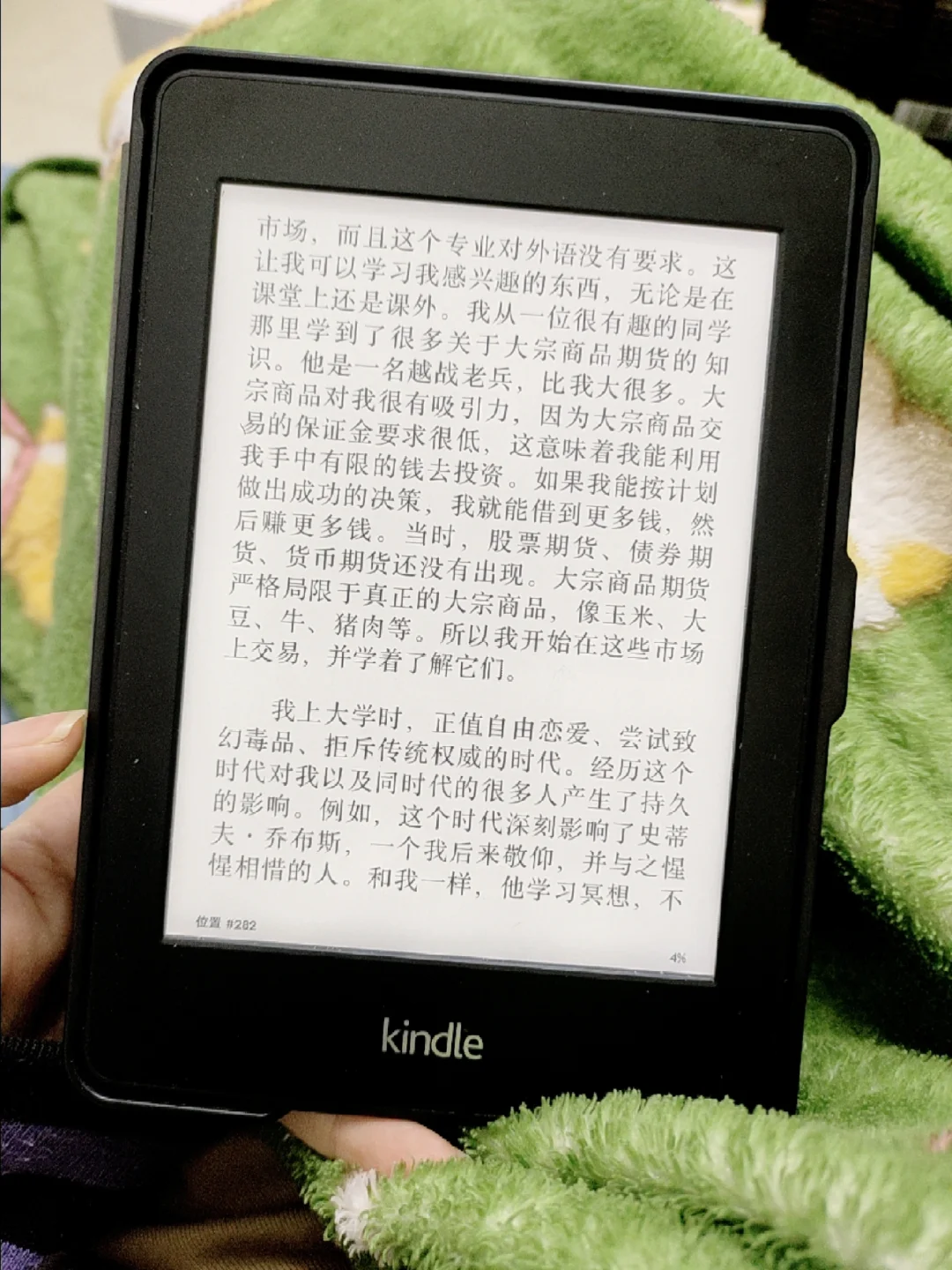 现在谁还在用kindle！😭😭😭