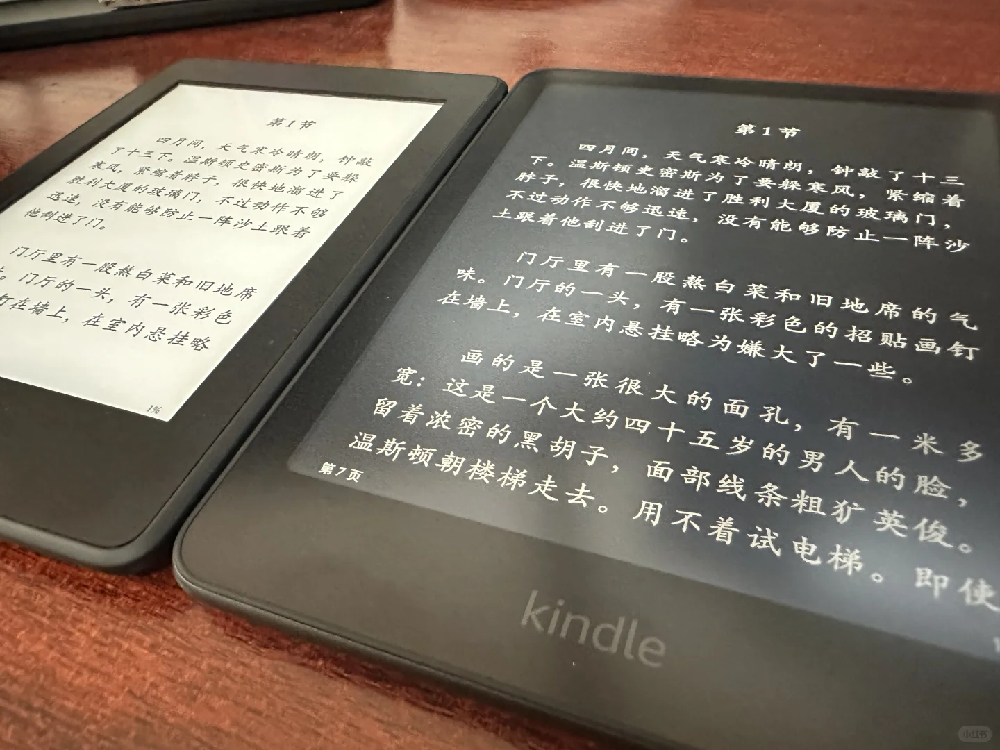 Kindle kpw6与kpw3详细对比