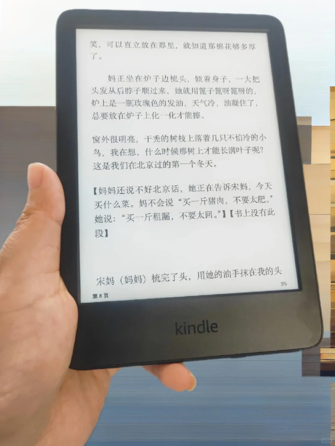 是谁在亚马逊要退出的时候还买kindle