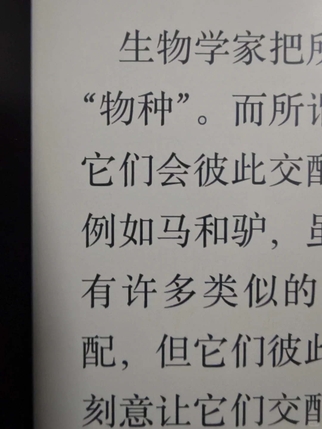 分享我的白月光kindle😉