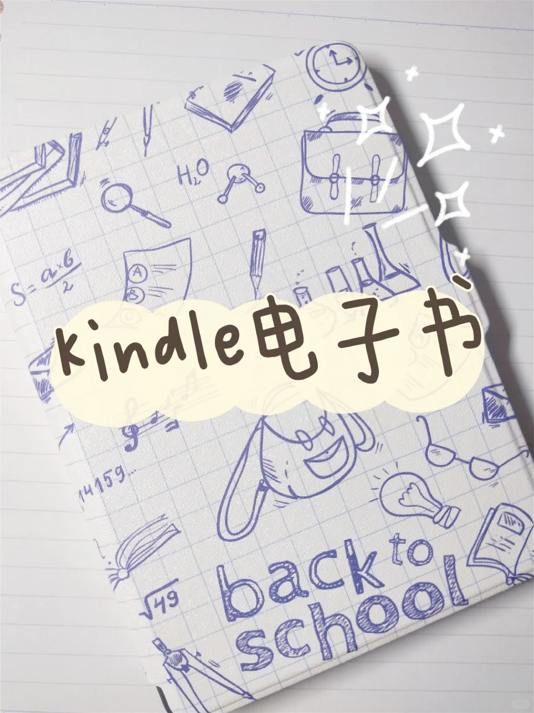 免费下载电子书的网站汇总