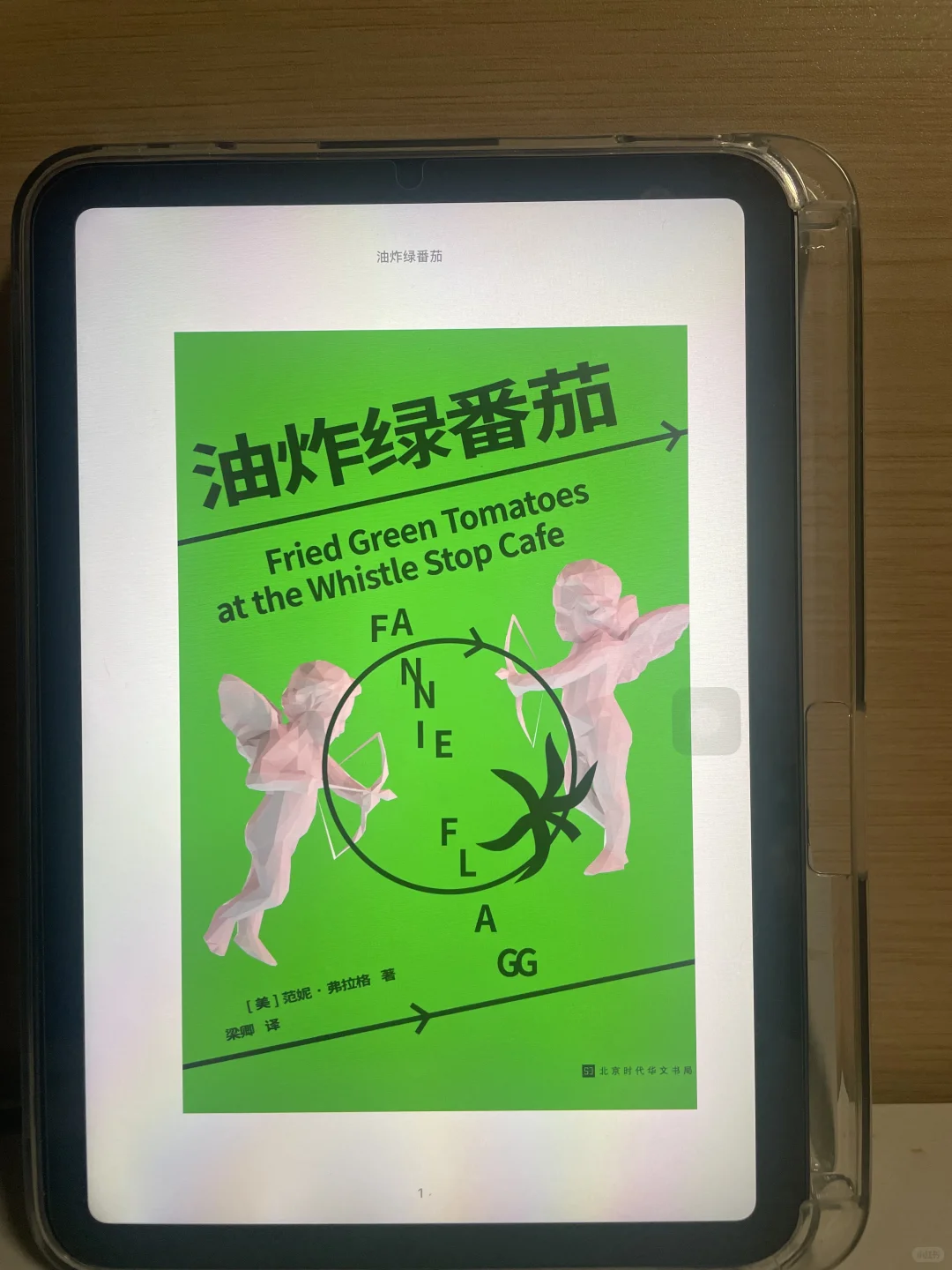 📚25年还没电子书自由？！