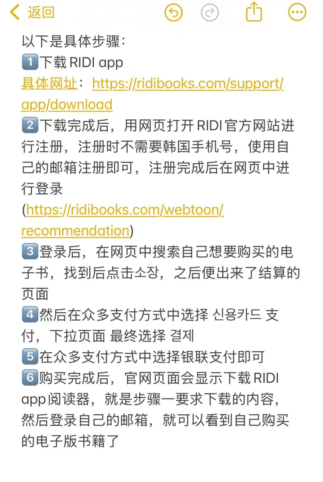 小韩🇰🇷电子版书籍🛒指南