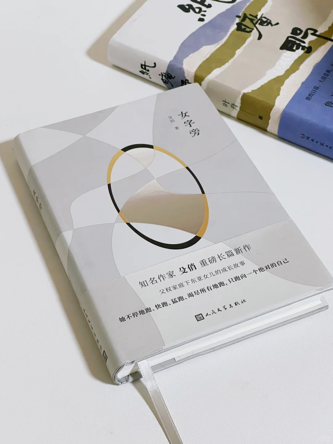 十月比较喜欢的几本书，每本都巨好看！