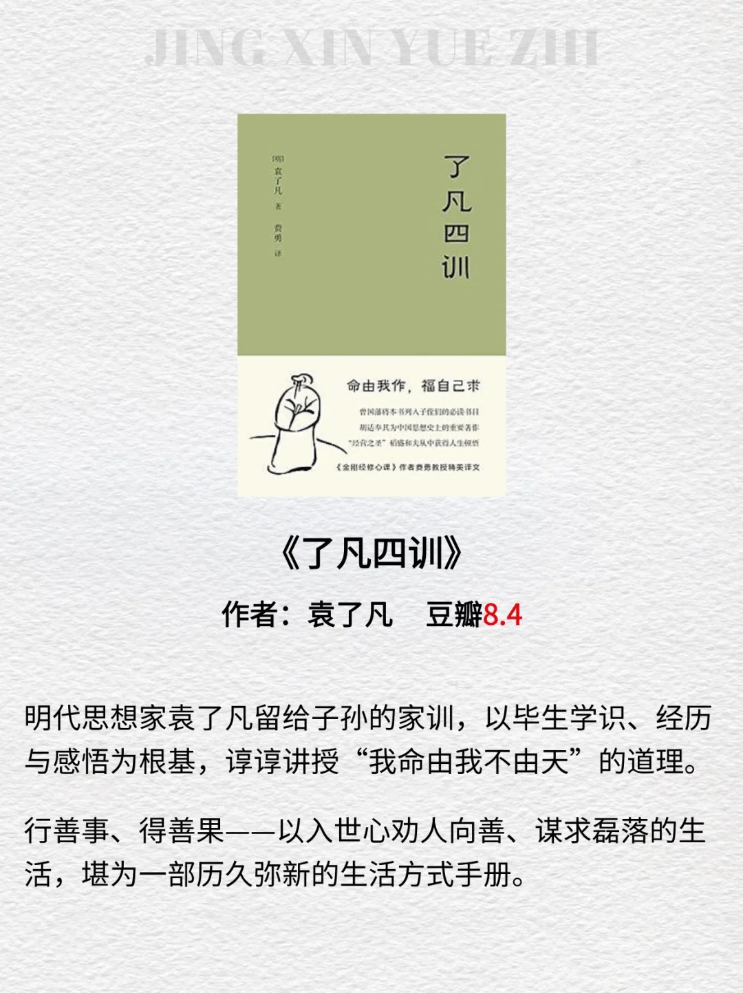 8本灵性觉醒之书📚高分必读！
