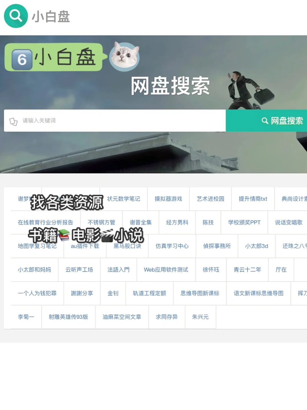 电子书自由 | get🆓PDF电子教材