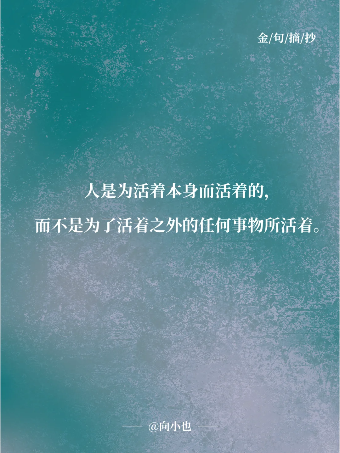 《活着》|读完一遍需要好久才能走出来的书