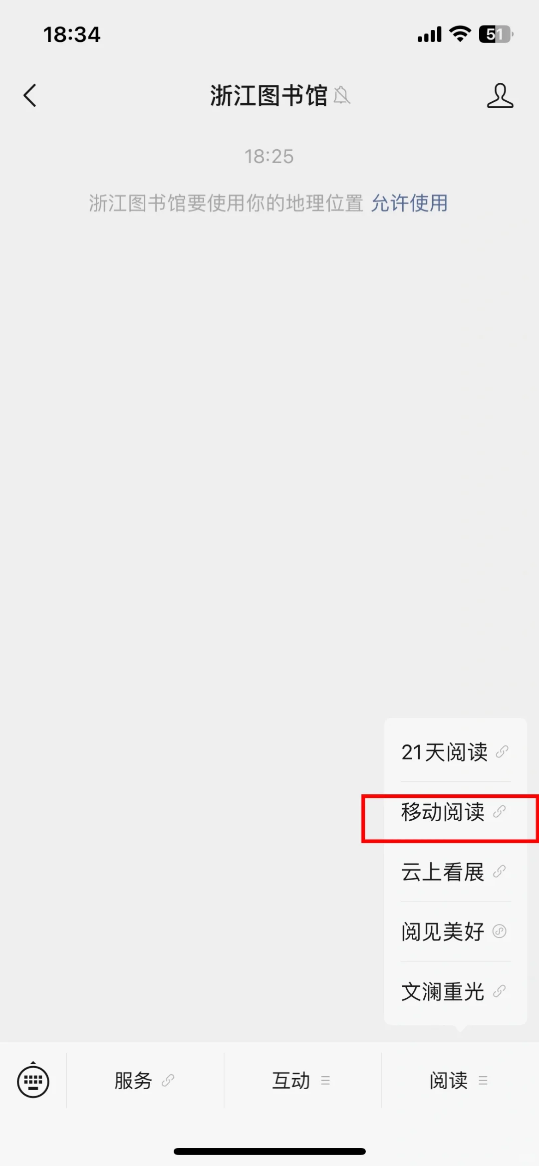 免费的绘本资源分享