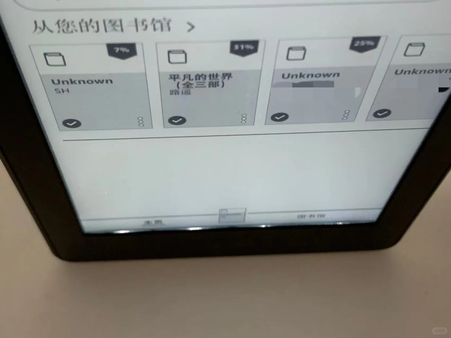 这是真的Kindle嘛？