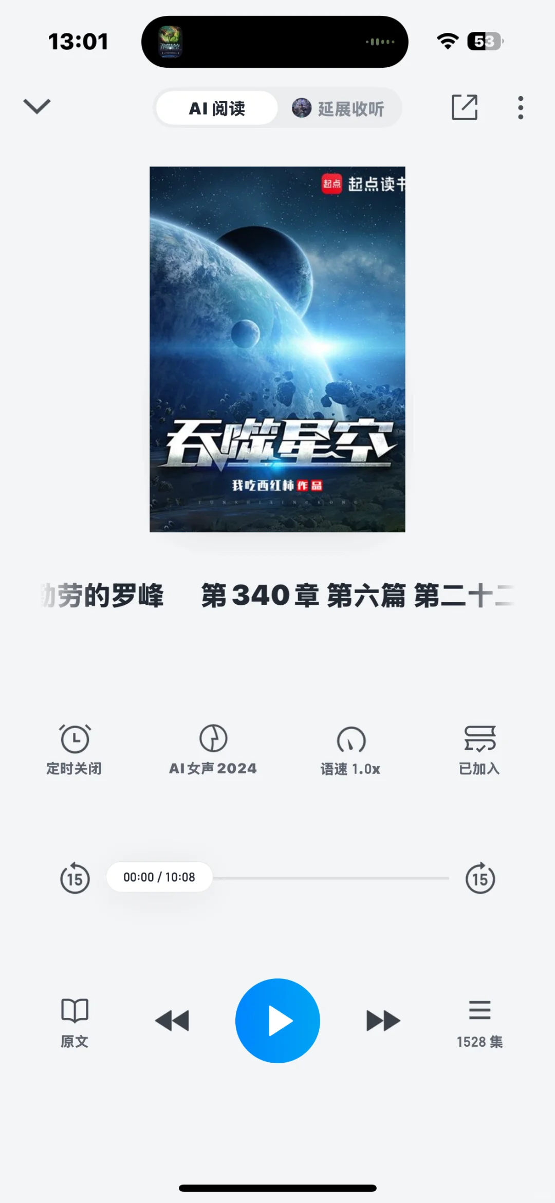 谁有这本书吗