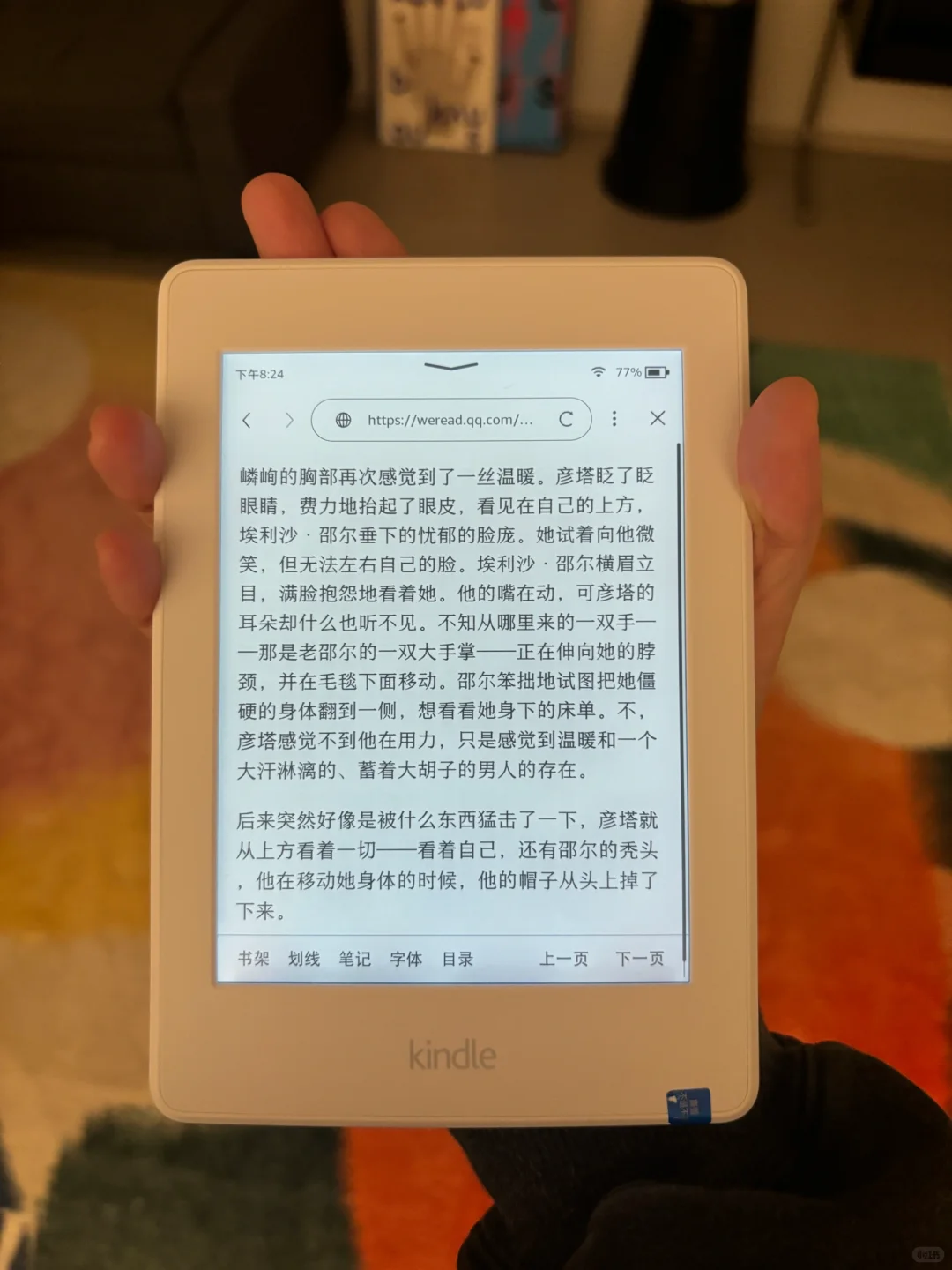 这分明是艺术品📖✨