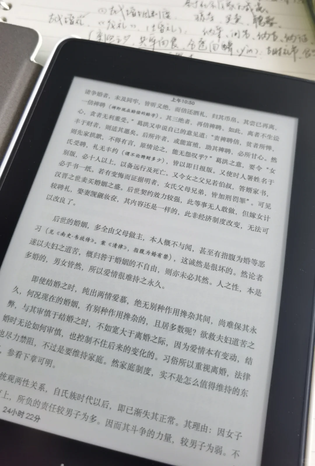 说一下kindle和iPad阅读的感受