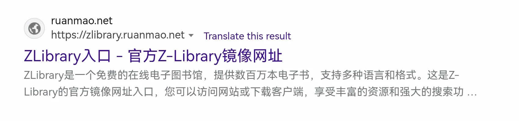 我用过的Zlibrary免费下载电子书