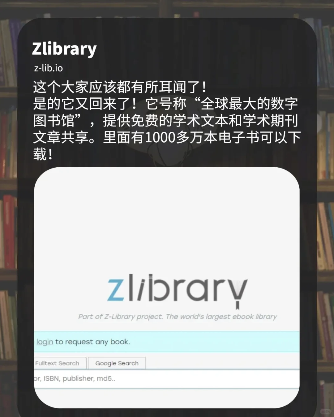 全网最全电子书资源网站