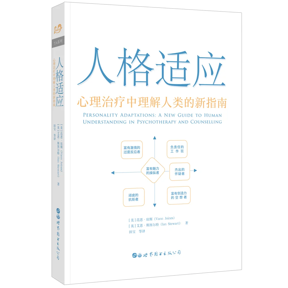 关于bpd的疗愈书单分享