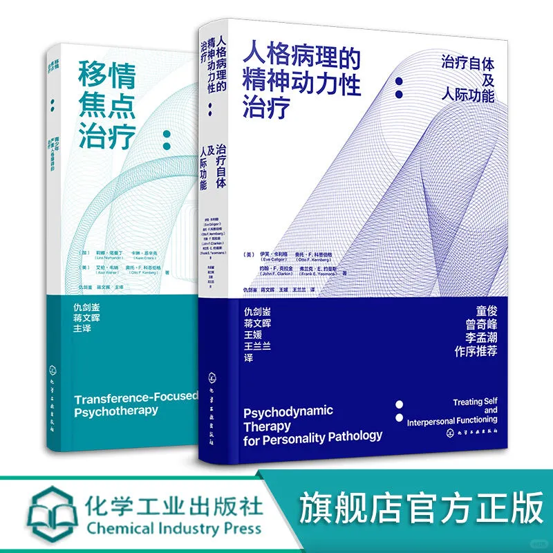 关于bpd的疗愈书单分享