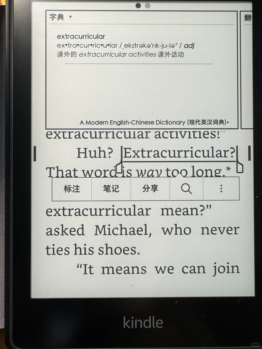 小学生英文原版阅读利器之一：Kindle