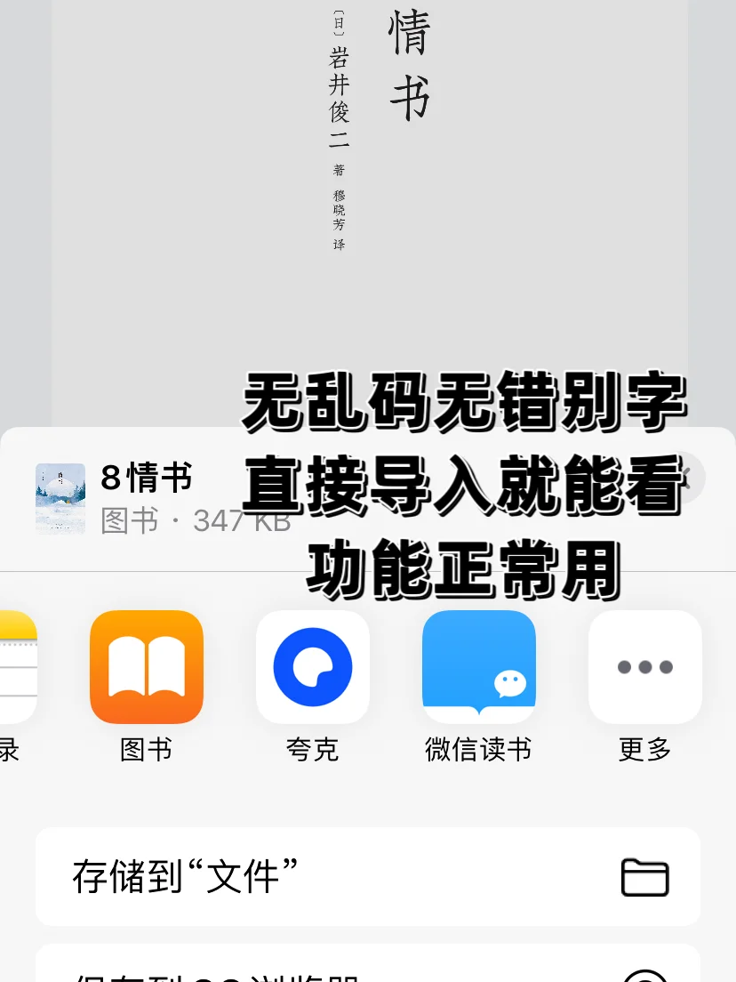 假如你有一台正在吃灰的kindle……赶紧戳进来