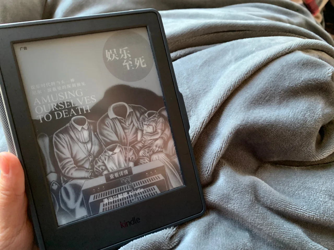 后悔买 Kindle 了吗？