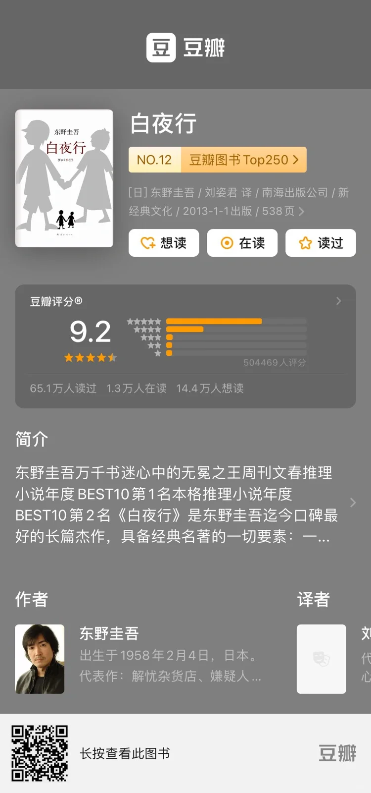 女生必读爱情小说｜教你在爱情里游刃有余