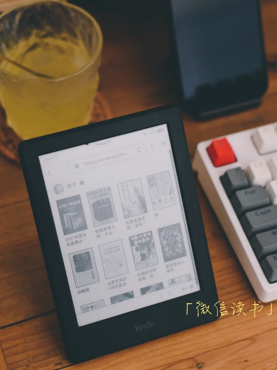 没想kindle还有这么多新奇功能 🔥