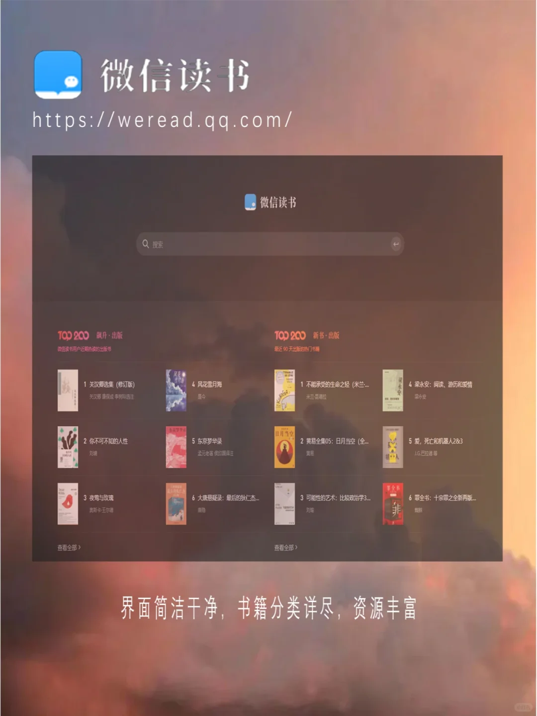 🔥宝藏电子书免费下载网站合集☞综合类