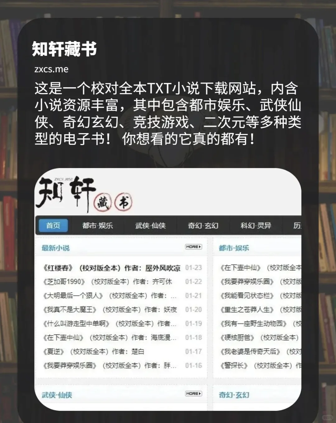 全网最全电子书资源网站