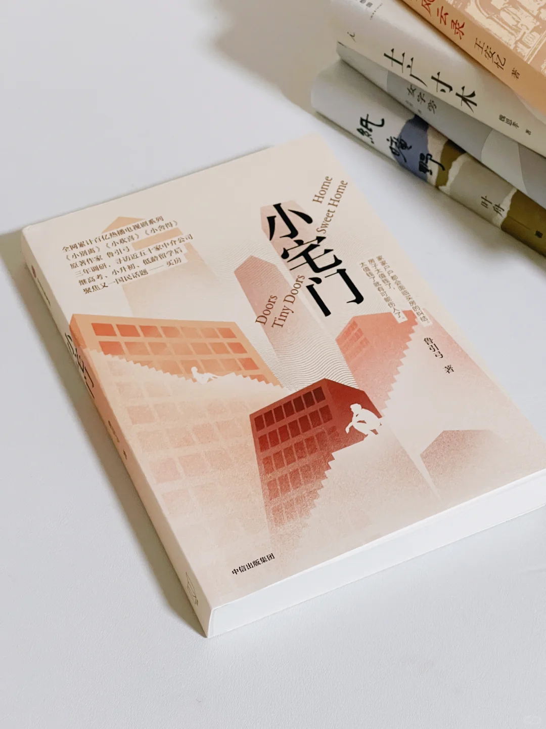 十月比较喜欢的几本书，每本都巨好看！