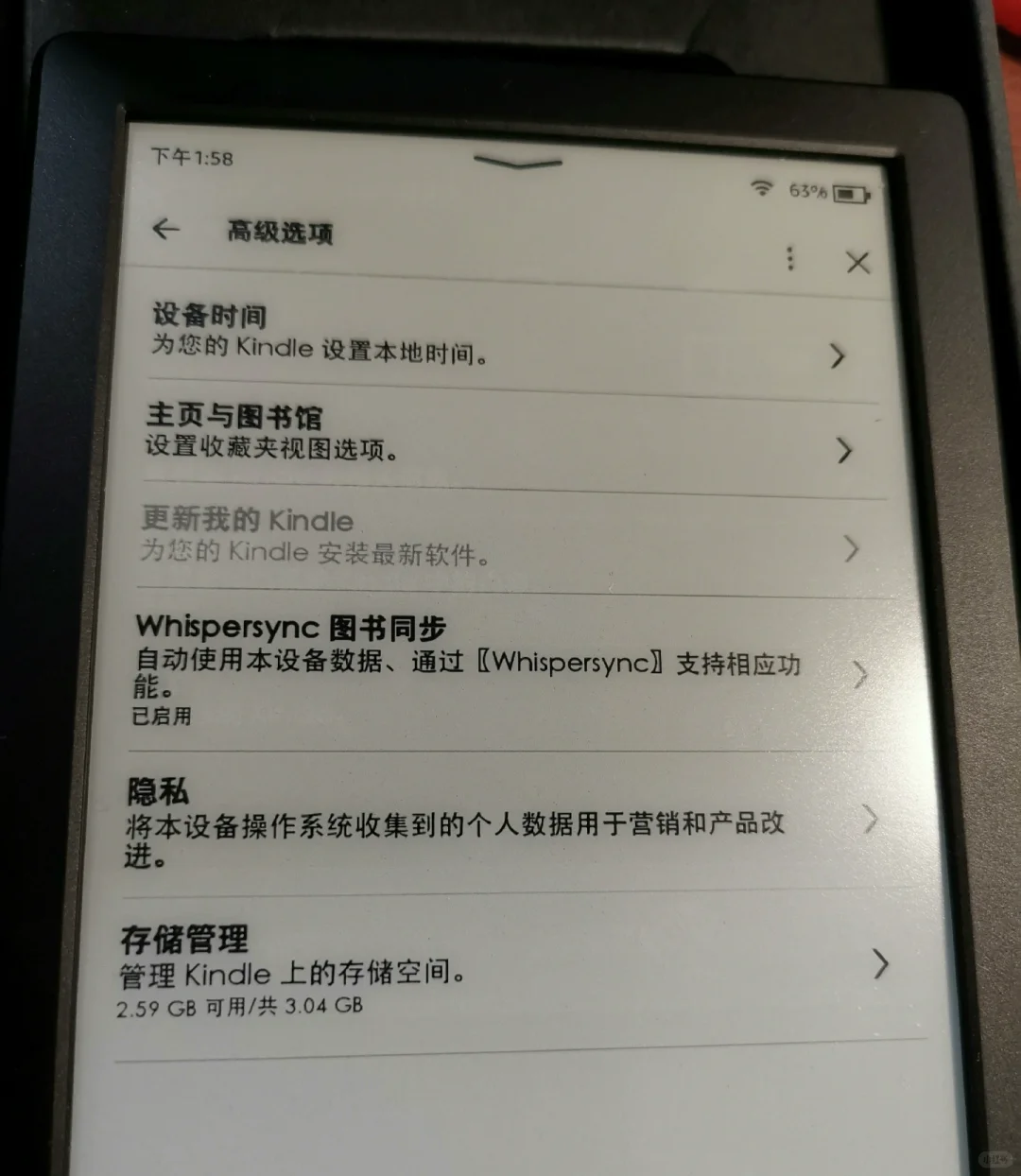 Kindle558是好价吗