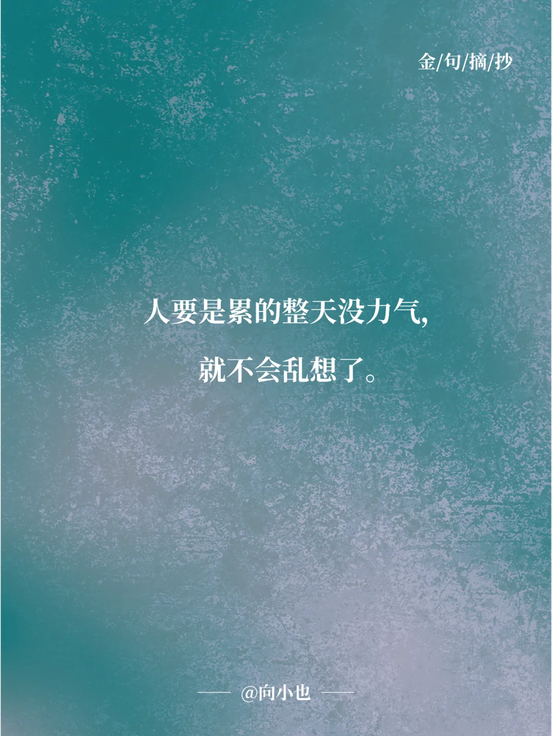 《活着》|读完一遍需要好久才能走出来的书